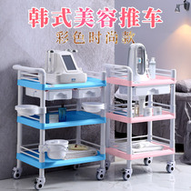 Beauty cart Mobile care multi-function shelf Three-layer European small bubble instrument Hair nail tool car