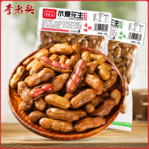 Li Laotou boiled peanut stewed peanut supper barbecue with Shell red spicy wet peanut big package snack
