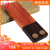 Free custom lettering authentic Red and sour branches black red sandalwood inlaid copper mahogany paperweight solid wood study Four Treasures set