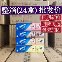 Whole case of Oreo ingenious light crispy sliced sandwich biscuits 95gx24 boxes of ultra-thin crispy vanilla strawberry yogurt snacks