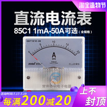 85C1 Mechanical pointer type 220V DC current meter head 1mA 10 20 30 50A High precision instrument