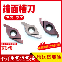 External Circumference Breaking End Face Slot Knife CNC Cutting Rod Groove Forming Blade Cart Cutting Groove Cutting Tool ED Head Seal 2 0