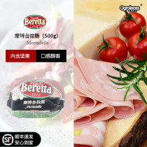 Berretta Italy Mortadella sausage Mortadella 100 Ri sausage with extra-large ham-style lantern sausage