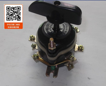 Electric tricycle reverse fast close forward and reverse fast close 25A