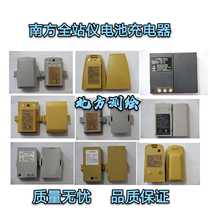 Southern Total Station battery NB-10 20 25C 28 30A 30B 35A Li30 39 LB01 Charger