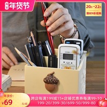 Retro shelf living room coffee table desktop mobile phone remote control storage box creative sundries cosmetics sorting box