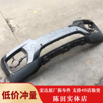 Suitable for the new BMW X5 X6 front bumper front bar front bar rear bar headlight assembly cover fender disassembly