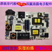 @Original * Hisense * LED50K550US power board RSAG7 820 6389 ROH 2 pin 4 pin 2 2