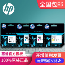 Original HP hp711 Printer Cartridge CZ133A Black hpT120 T520 Plotter Ink