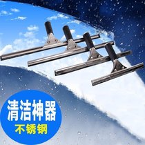 Glass wiper Household window cleaning Bathroom coffee table scraper Rubber strip Automotive glass cleaning scraper