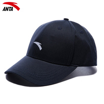 Anta hat female sun hat sports hat official website flagship summer sunscreen hat cap sun hat Baseball cap men