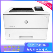 HP HP M501n 501dn 506dn 507 608 609dn A4 Black and White Laser Printer
