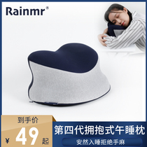Office nap pillow artifact Lying pillow Primary school student lying pillow Lunch break pillow pillow Sitting on the table Lying to sleep