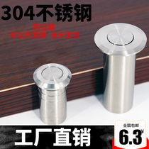 Latch dustproof cylinder anti-theft door latch port door bolt to insert sand cover concealed 304 stainless steel dustproof manufacturer