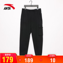 Anta sports pants mens knitted closing ankle-length pants 2021 new comprehensive training running casual pants 152128302