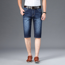 JEEP JEEP Summer Thin Denim Shorts Mens Straight Stretch Slim Personality Casual Five-cut Pants