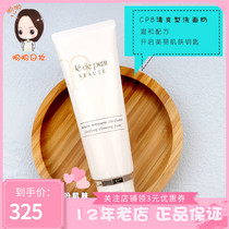 Japan counter Shiseido CPB The key to Skin Gentle repair Deep Cleansing Cream Foam Facial Cleanser Refreshing C