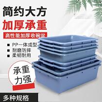 Cutlery Collection Bowl of Sichuan Cuxigata Dining Bowl of Withdrawal Dining Barrel For Household Collection of dishes Car multifunction Long hanging barrel deepening shape