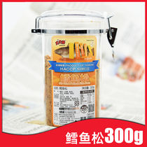 Taiwan Greatly Mcod Cod Pine 300g Seal canned Original Bottling Imported Nutrient-rich Adult Children Breakfast meal