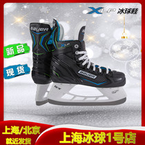 21-year New Bauer XLP children and teenagers adult skates Skates skate skates Bauer ice skates