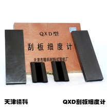 Tianjin Seiko Direct Marketing cr12 Molybdenum Vanadium Squeegee Fineness meter QXD 0-25 50100150 Measured Lacquer Fineness