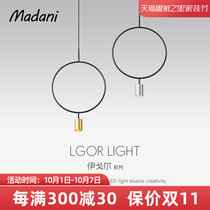 Madani Madani Igor chandelier bedside simple modern dining hall lamp creative personality single head bedside lamp