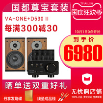 QUAD National VA-ONE fever bile machine amplifier HIFI tube Bluetooth DSD decoding all-in-one machine