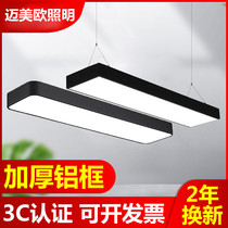 led long strip light office hoisting flat light modern simple rectangular hanging line industrial air suction top square light