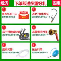 Stainless steel water purifier household direct drinking commercial milk tea shop ice water machine kitchen tap water front filter