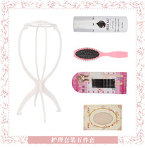 Wig Care Suit Care Five Pieces of Lined Steel Comb Bracket Hair Net Promotion Grade for Haircare Private