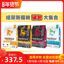 (Broken Bag Special) Hagen Newtry Cat Food Black Diamond Freeze-dried No Grain Series 11 pounds 5 pounds poultry red meat