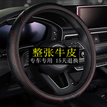 SAIC Volkswagen 2019 new Lavida PLUS new Lavida Four Seasons car handle leather steering wheel cover 2018