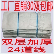 Workers special loading and unloading welding wear-resistant security canvas gloves labor line gloves work line gloves old-guard steel bar