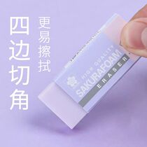 Japan imported Sakura cherry blossom 2B 4B professional art eraser Art special sketch high light Primary School students wipe clean exam drawing cartoon cute rubber wholesale stationery
