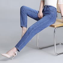 Harlan jeans women loose thin high waist pants foreign-aged mother little father pants spring and autumn stretch