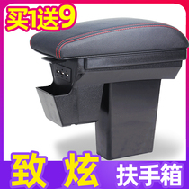 2022 models Toyota Conspicuous X Armrest Box L Exclusive Original Installed Central Retrofit 2019 Witch Hand Hedonist Plant 20