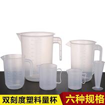 New promotion gram number kitchen 500ml baking weighing plastic cup 2000ml measuring cup ml