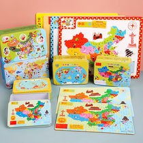 China Map World Map Children Puzzle Jigsaw Puzzle 3-4-6-7-9-year-old baby learning early teaching aids puzzle power