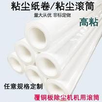 Replacement Plant Non-Labeled Woolen Machine Workshop Glued Dust Paper LCD Machine With Semiconductor Thickened PCB Sticky Dust Roller Industry