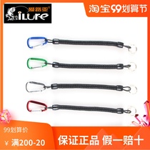 Aluya lost-hand rope telescopic fishing rope guard Rod off-hand lanyard spring Luya rope marine fishing equipment