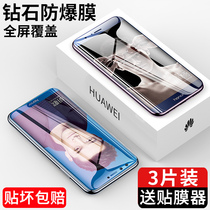Huawei Honor 9 tempered film 9x anti-peep film 9i youth version 9xpro full screen coverage v9 no white edge pro anti-fall anti-peep honor9lite nine mobile phone x9 film i9 new l