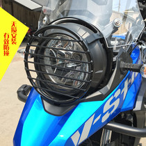 DL250-A DL250-C headlight cover Headlight net protective cover headlight cover light ring anti-collision lampshade protective net