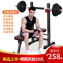 Fitness equipment dumbbell stool barbell set home mens foldable multi-function weightlifting bed Bench squat rack