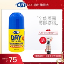 (Sydney recommended) DUIT duit foot artifact Ball foot cream VE Pure cream 20g