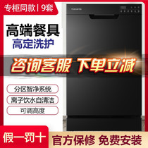 Casarte Casarte CWY9-B98U1