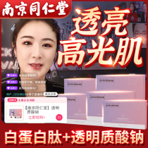 Collagen liquid drink collagen peptide essence drink beauty small molecule peptide oral liquid White flagship store