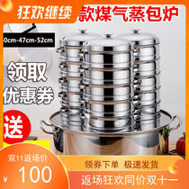 New gas boiler Guangdong Steam Oven Commercial Steam Boiler Steam Steamed Buns Machine Gas Steam Coop Cooking Noodle Barrel Steamed Dumplings