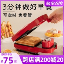100 million Depu Sandwich Machine Breakfast Machine Light Eclipse Machine Bread Machine Press Side Multifunction Toast Press Toaster Waffle Machine Waffle Machine