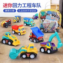 Childrens toy engineering car set combination excavator boy girl back force car mini cute excavator