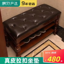 Genuine leather solid wood European style Xuan Xuan Shoes Stool Brief Sofa Shoes Cabinet Style Containing American Storage Wearing Shoes stools